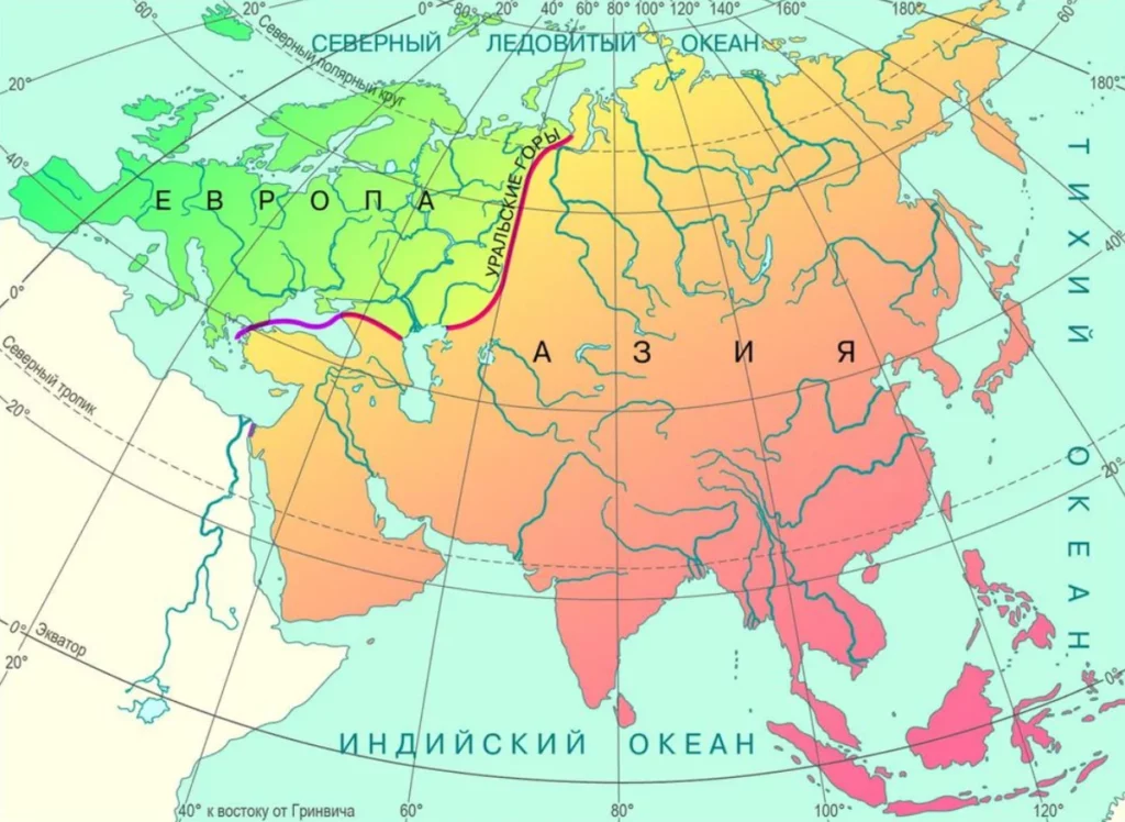 На карте проведена граница между Европой и Азией