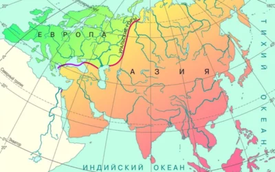 Стык Европы и Азии: граница между двумя частями света